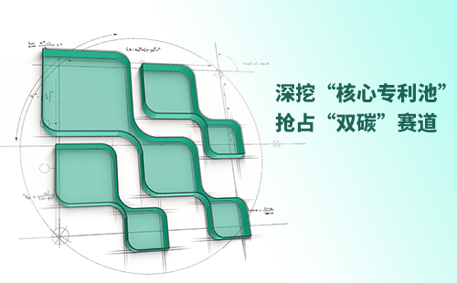 一图读懂j9九游会登录入口九游会官网j9,j9九游会真人第一品牌,j9九游会官网,j9九游会真人国际第一,j9九游会(中国)官方网站电气创新与知识产权布局